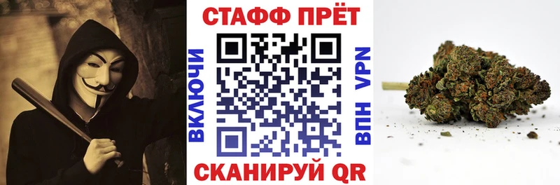Купить наркоту Сальск СК  МЕФ  ГАШ  Канабис 
