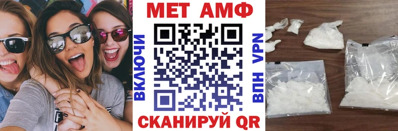 Amphetamine Premium  Сальск 