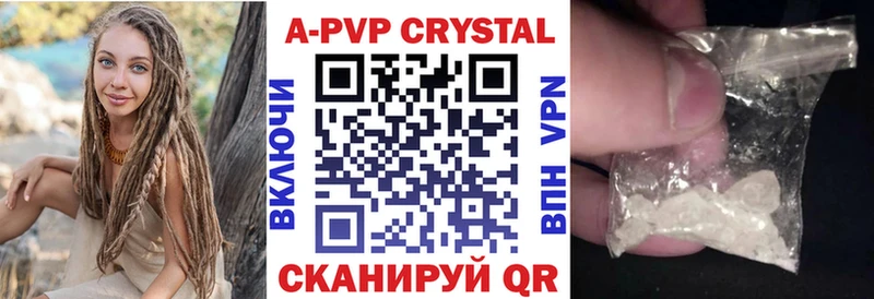 Alpha PVP СК Сальск