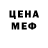 Кетамин VHQ BlesS PRO