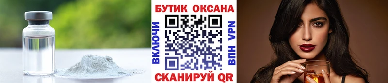 Бутират 1.4BDO  Сальск 