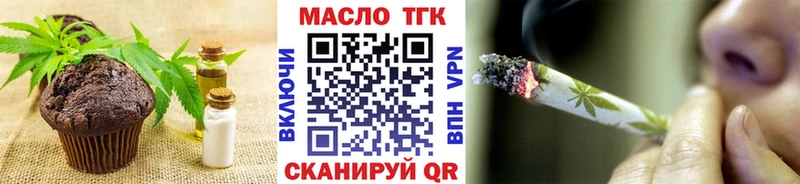 Cannafood марихуана  как найти закладки  Сальск 