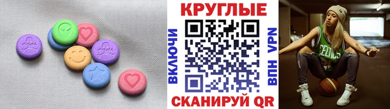 Ecstasy 280мг  Сальск 