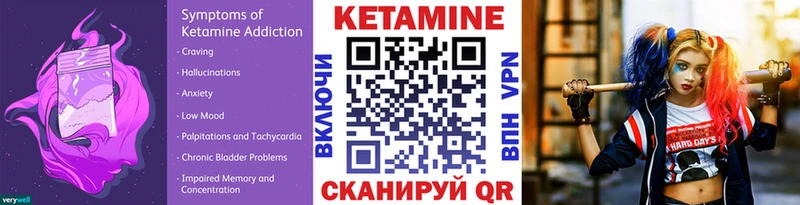 Кетамин ketamine OMG ONION Сальск