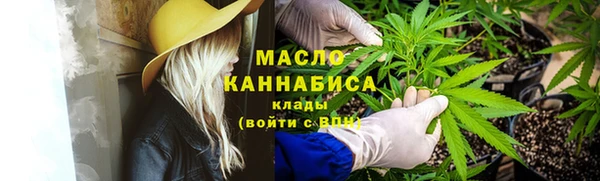 ALPHA-PVP Абдулино