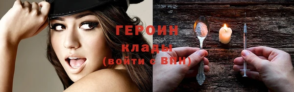 тгк Абаза