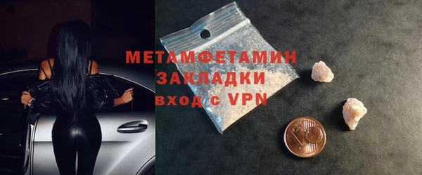 ALPHA-PVP Абдулино