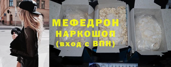 МДПВ Медногорск