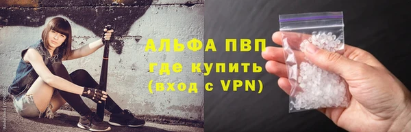 прущие крисы Абинск