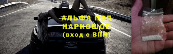 ALPHA-PVP Абдулино