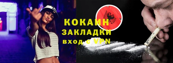 прущие крисы Абинск
