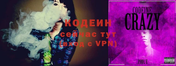 прущие крисы Абинск