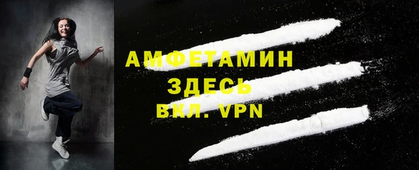 ALPHA-PVP Абдулино