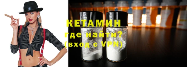 ALPHA-PVP Абдулино