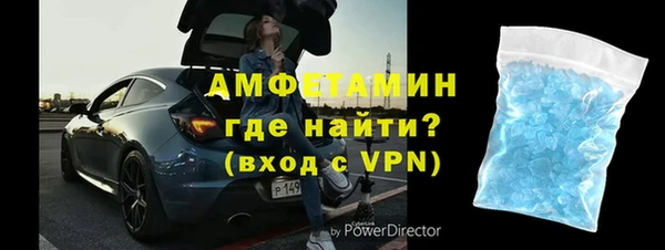 первитин Медвежьегорск