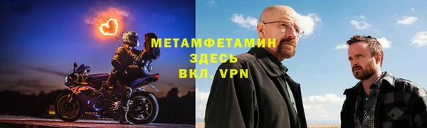 первитин Медвежьегорск