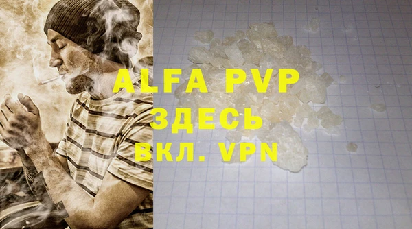 COCAINE Мегион