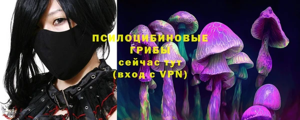 ALPHA-PVP Абдулино
