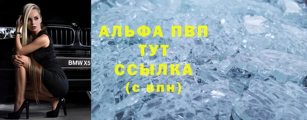 COCAINE Мегион