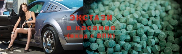 тгк Абаза