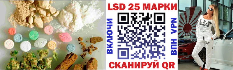 Лсд 25 экстази кислота  kraken как зайти  Сальск 