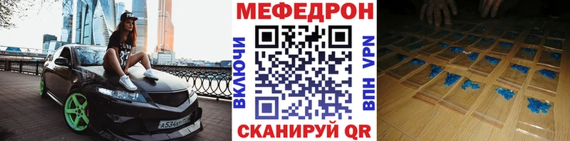 Мефедрон мука Сальск