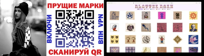 Марки N-bome 1500мкг  Сальск 