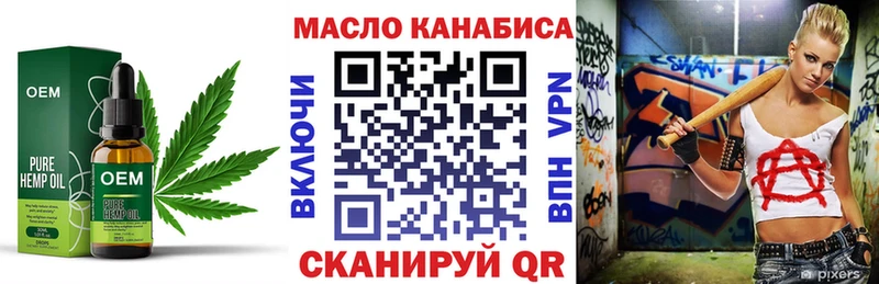 Дистиллят ТГК THC oil  Сальск 